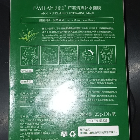 Hydrating Mask - Picture 2 of 3